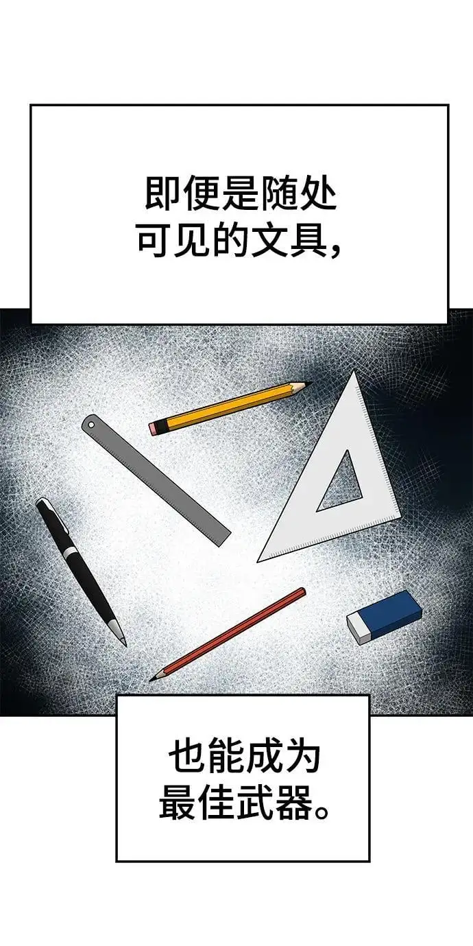 第71话17