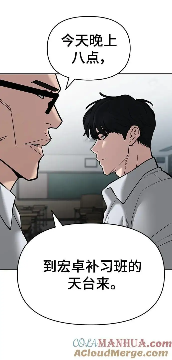 第70话64