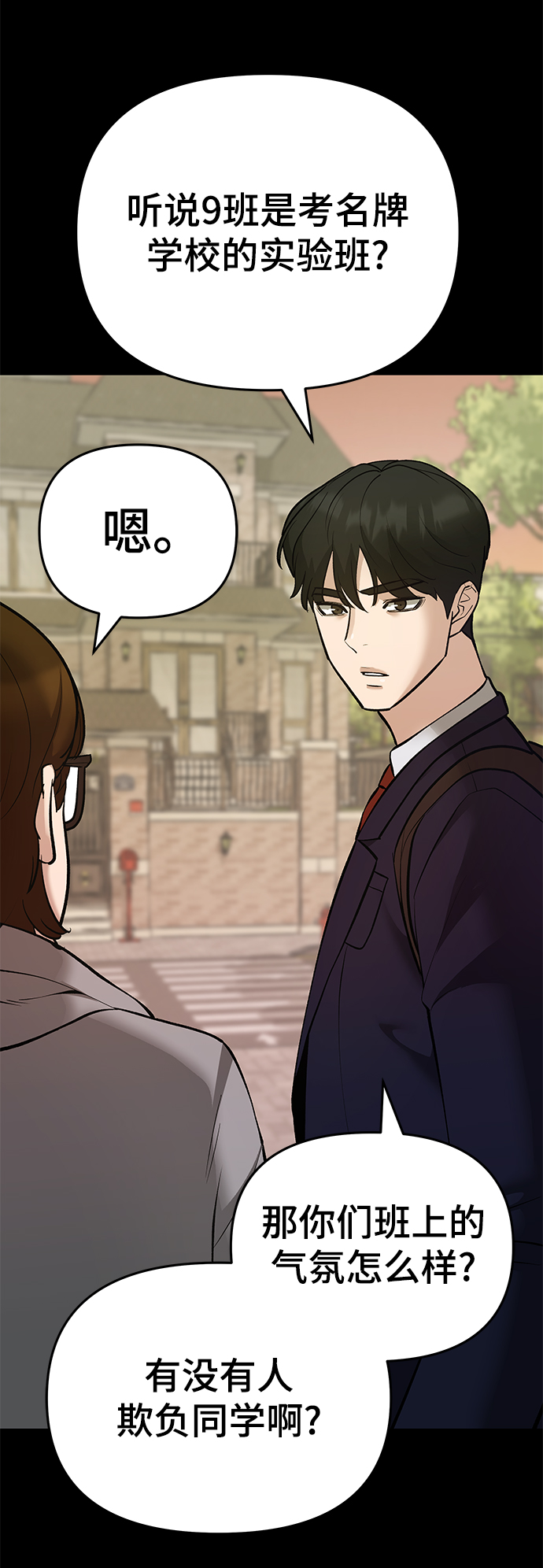 第40话22