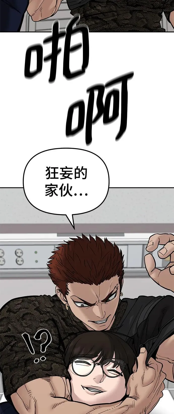 第78话7