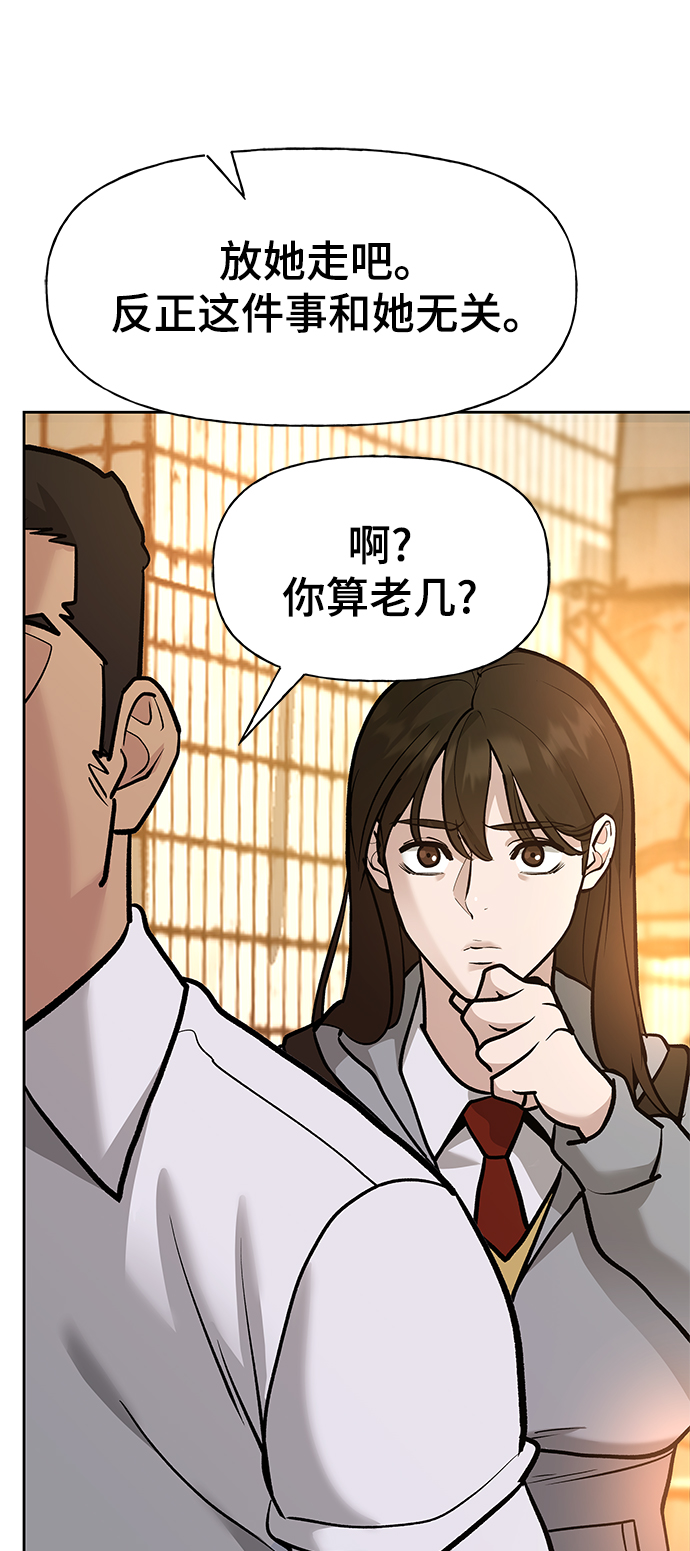 第12话35