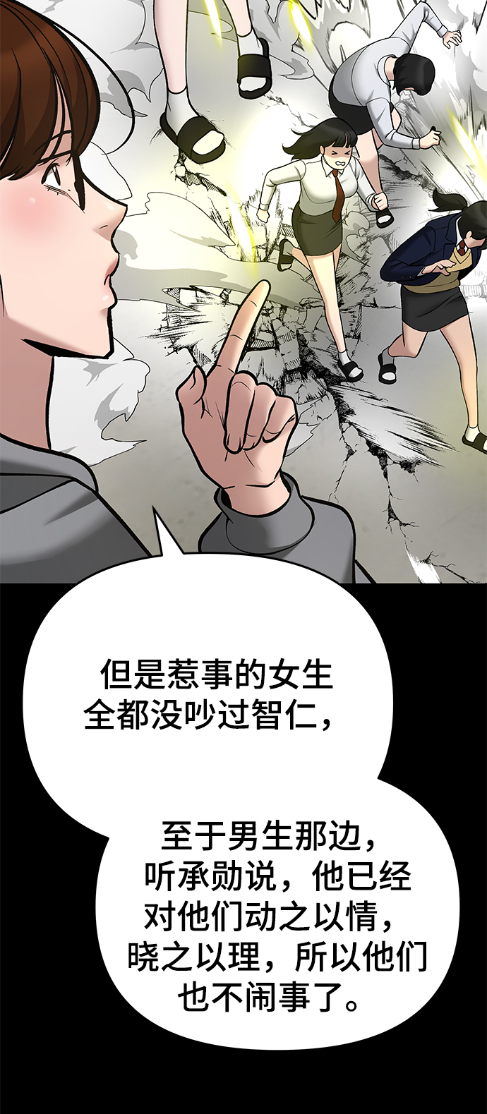 第40话24