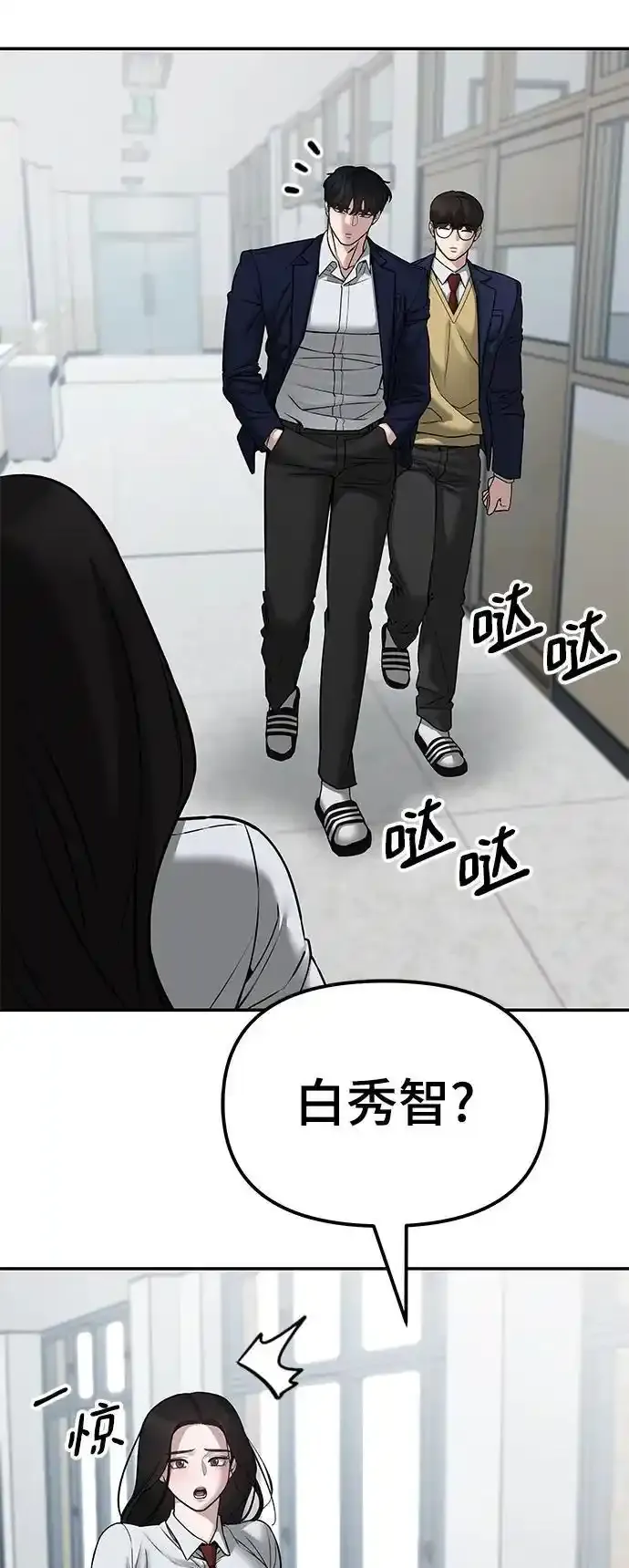 第77话90