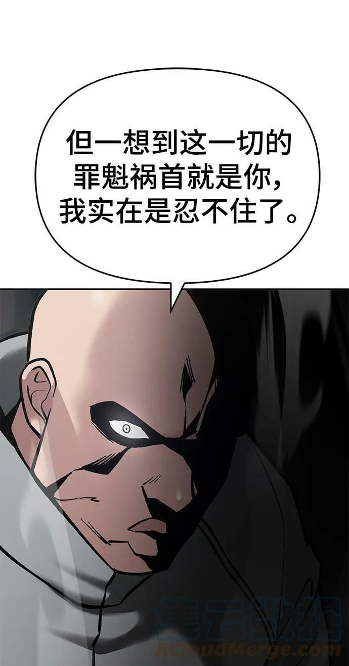 第51话12