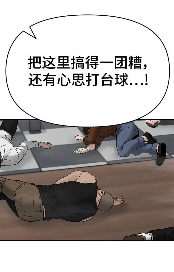 第76话23