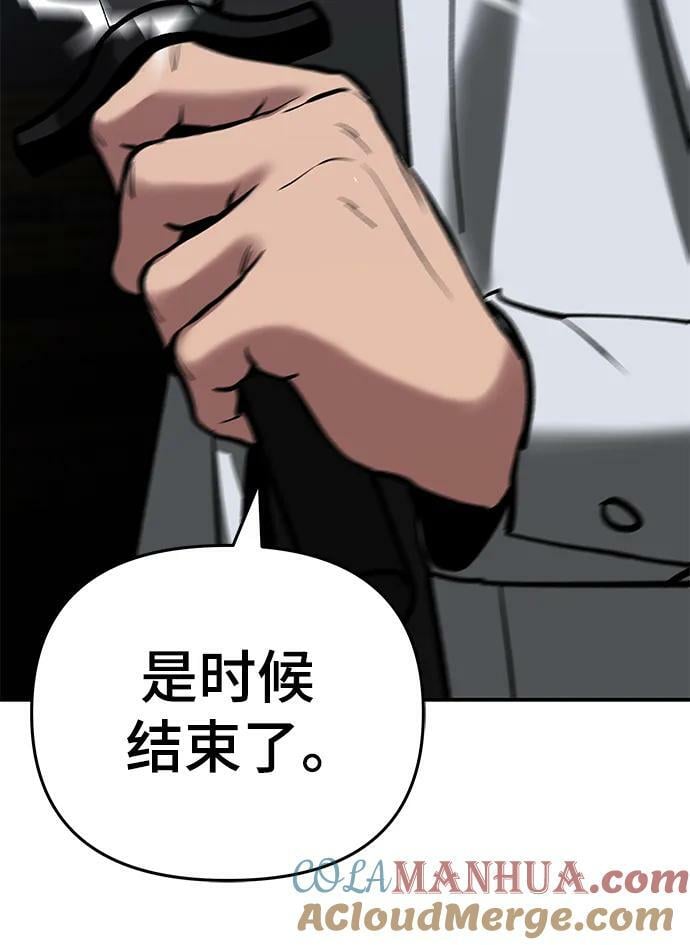 第54话104
