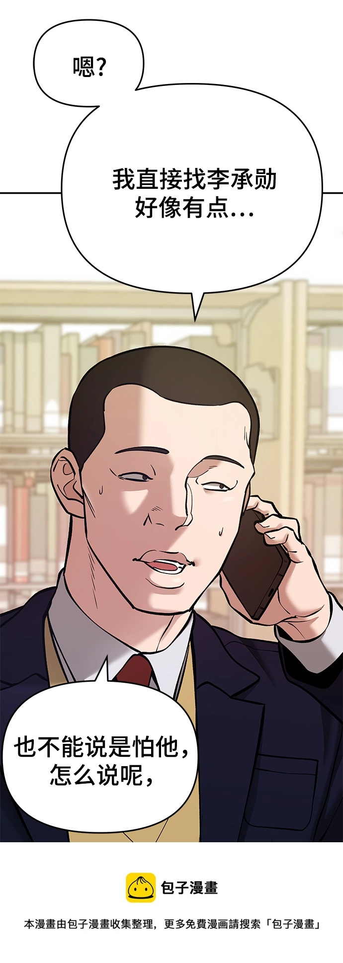 第41话49