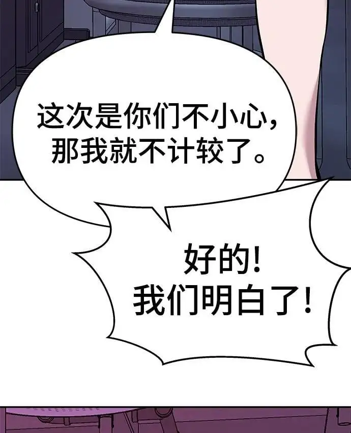 第63话5