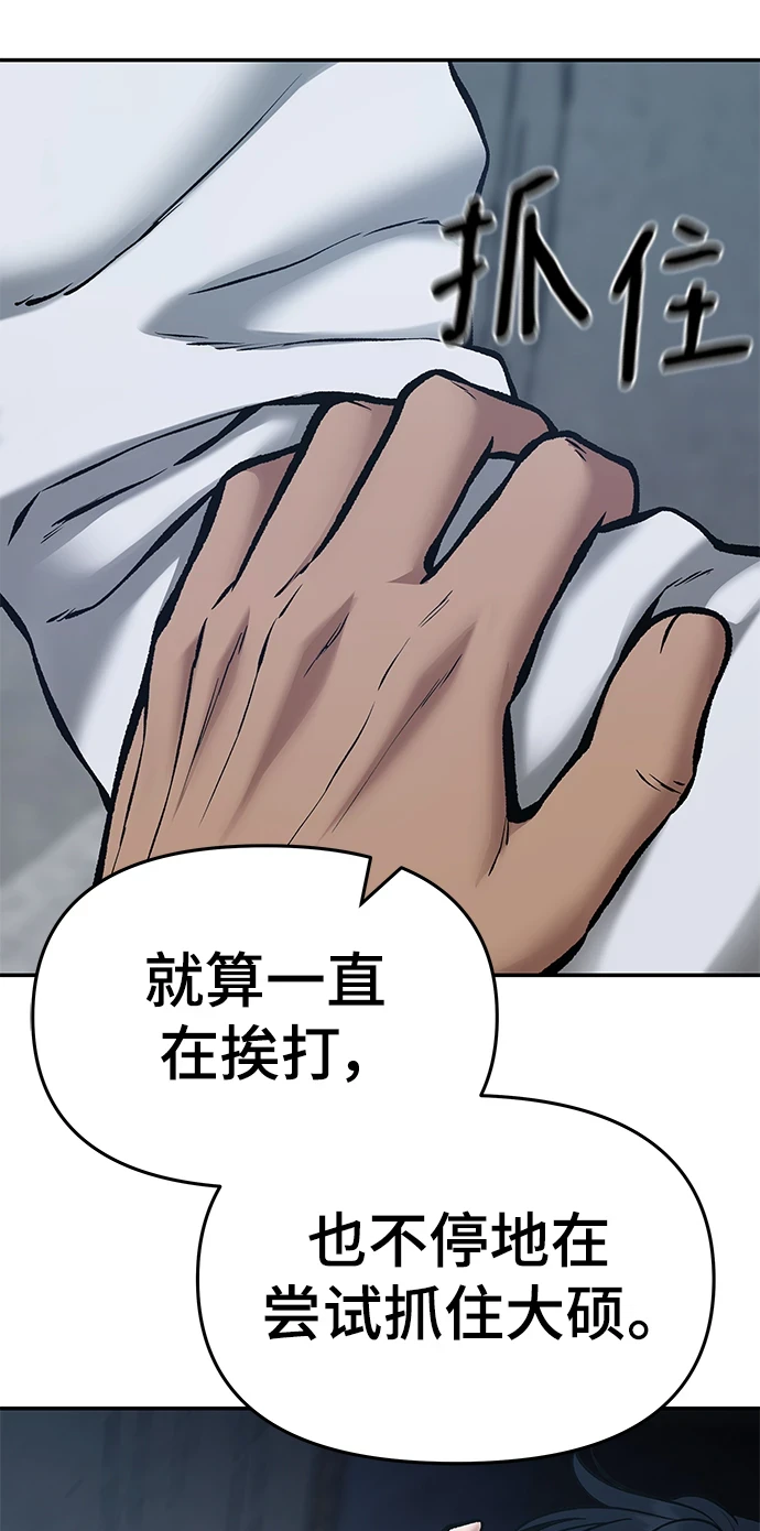 第45话119