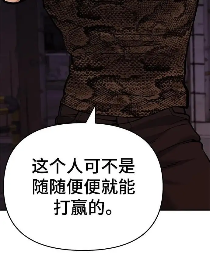 第61话78
