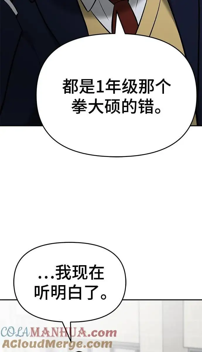 第63话108