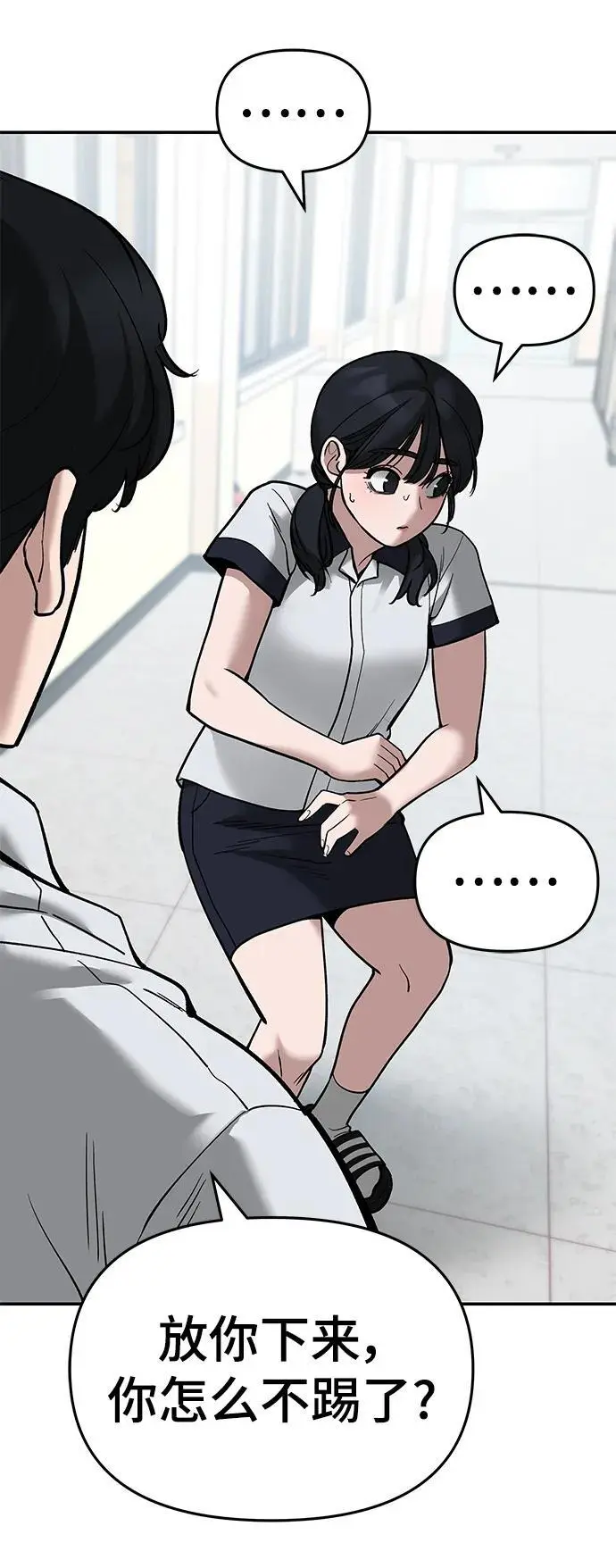 第64话35