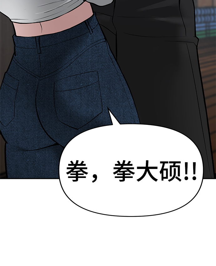 第34话88