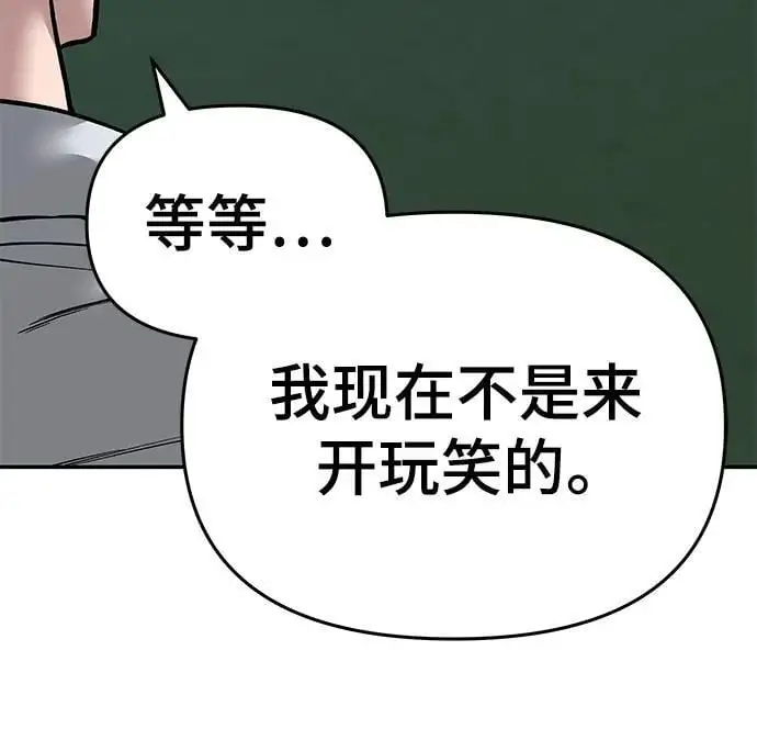 第71话7