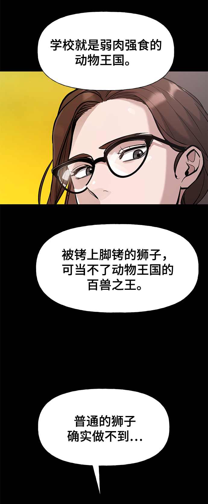 第2话41