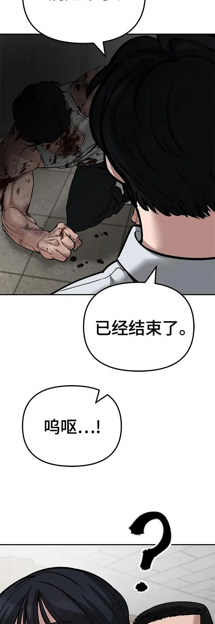 第83话130