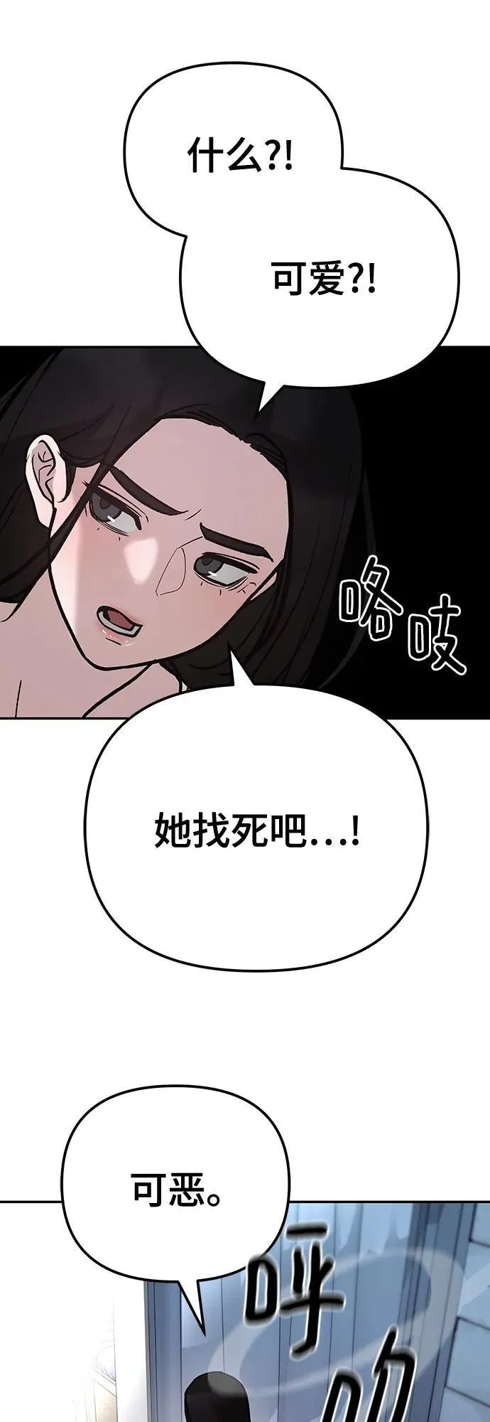 第92话31