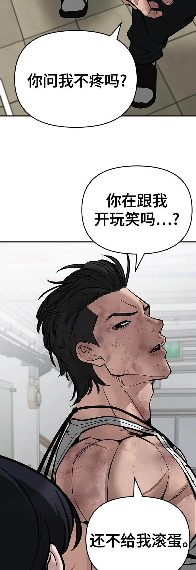 第85话58