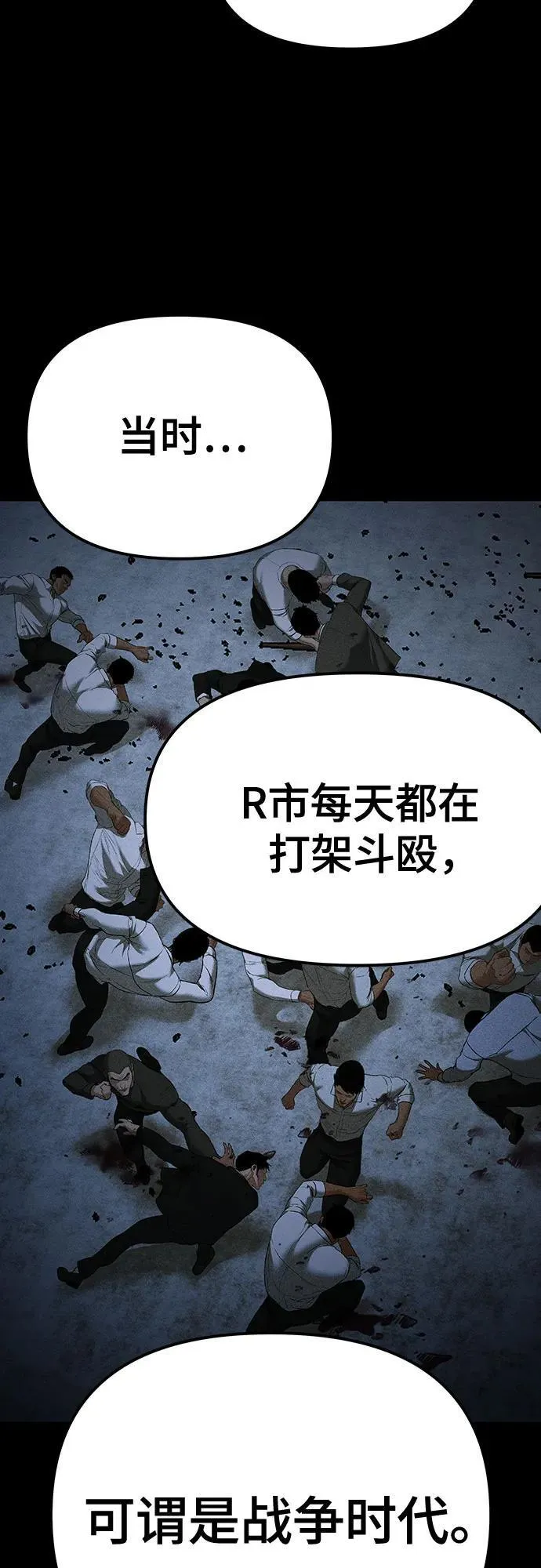 第91话113