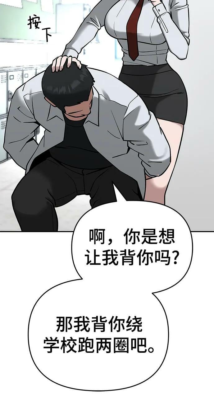 第51话45