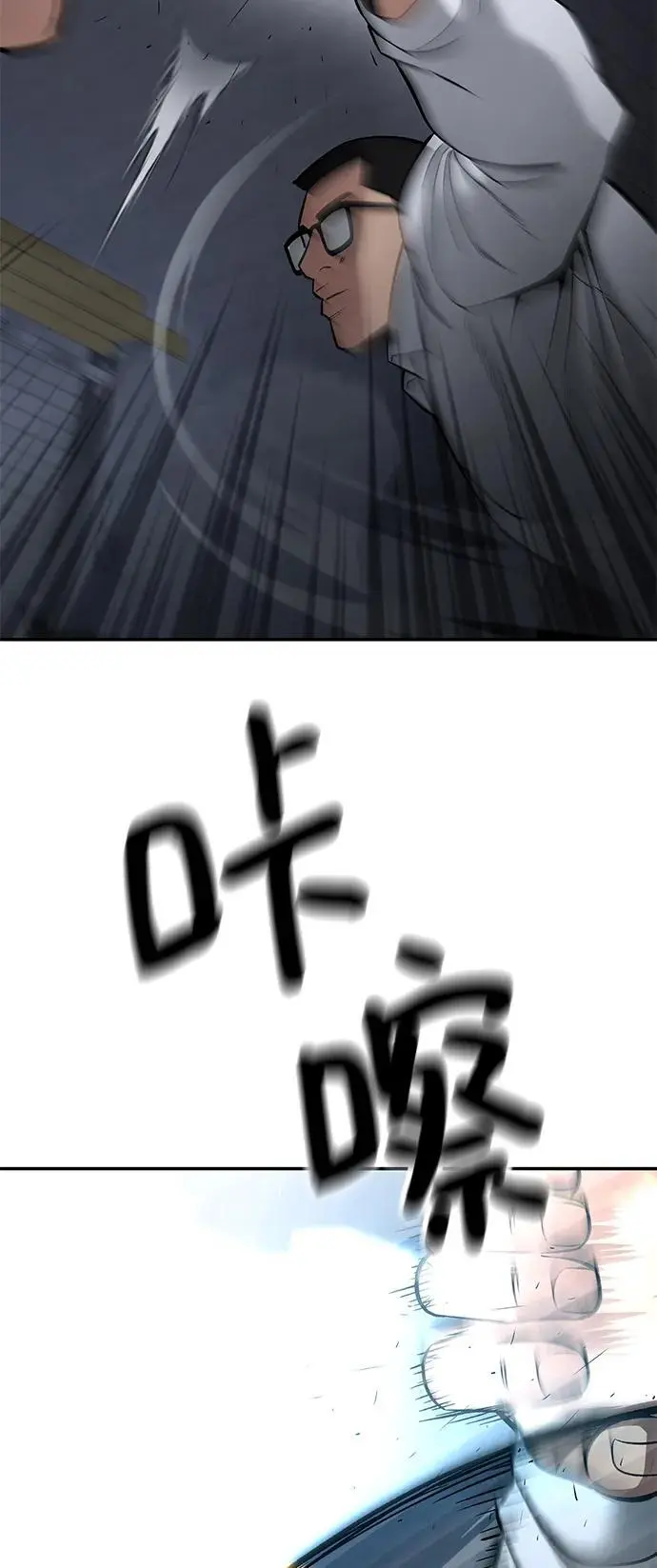 第58话127