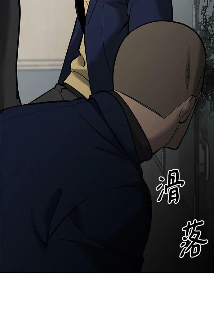 第48话25