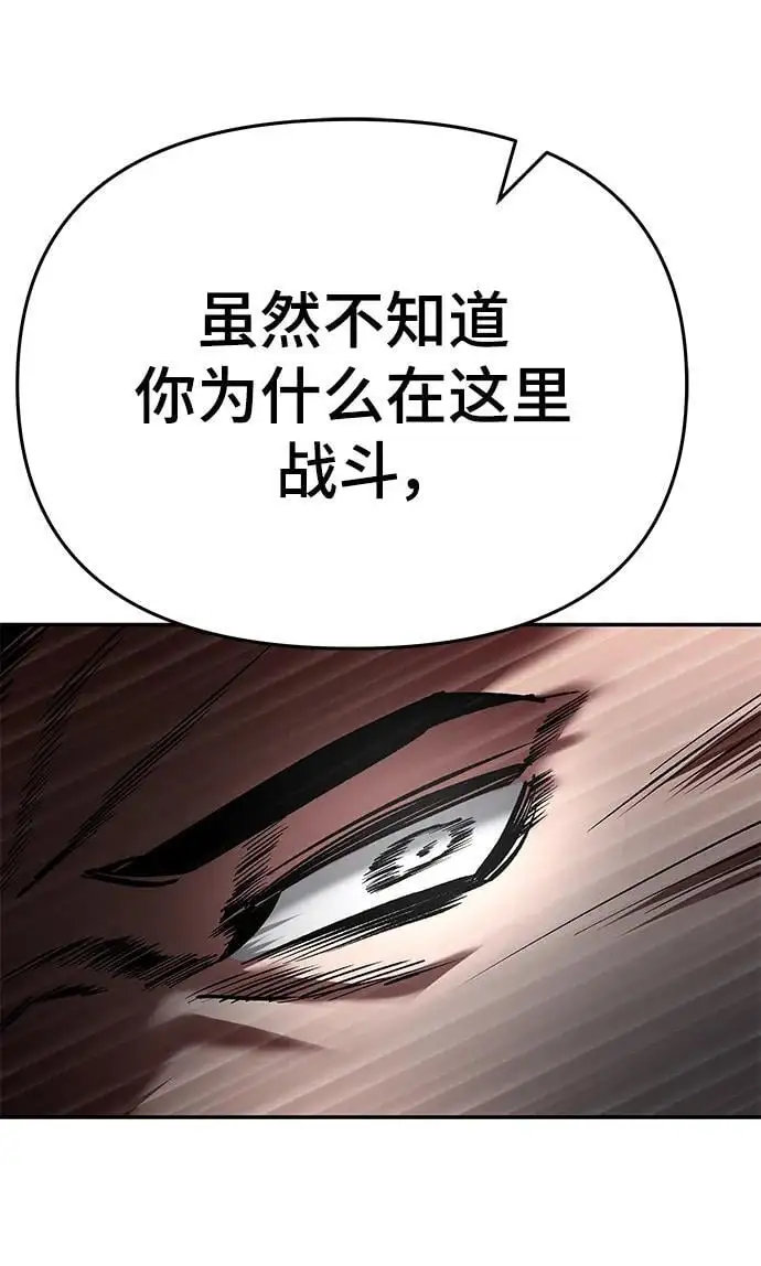 第57话63