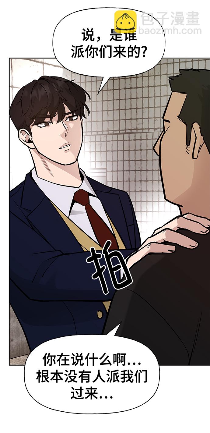 第13话26