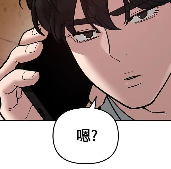 第79话29
