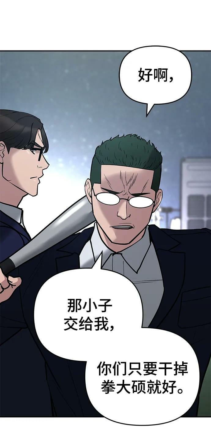 第54话71