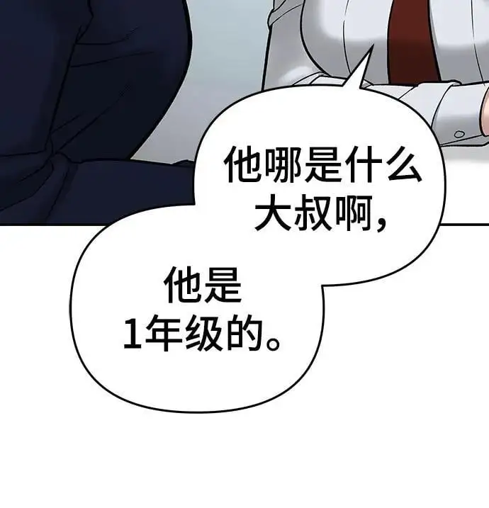 第59话6