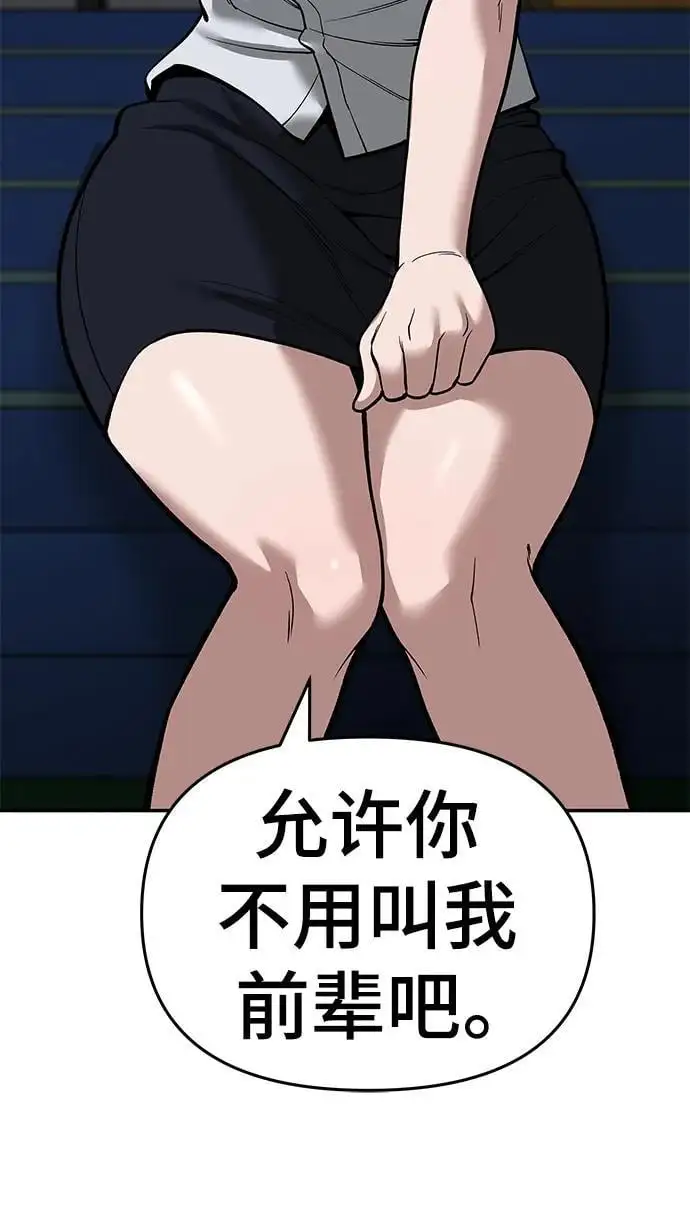 第65话77