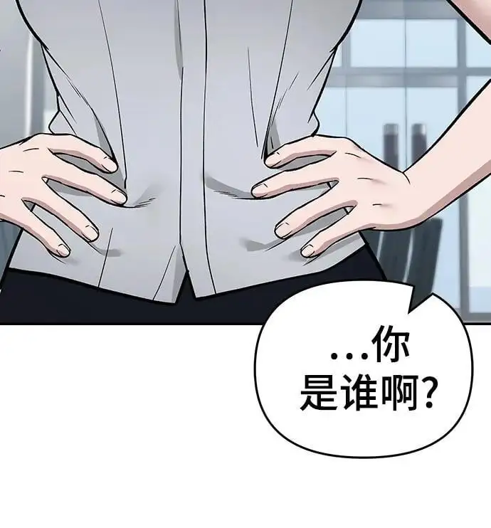第59话53