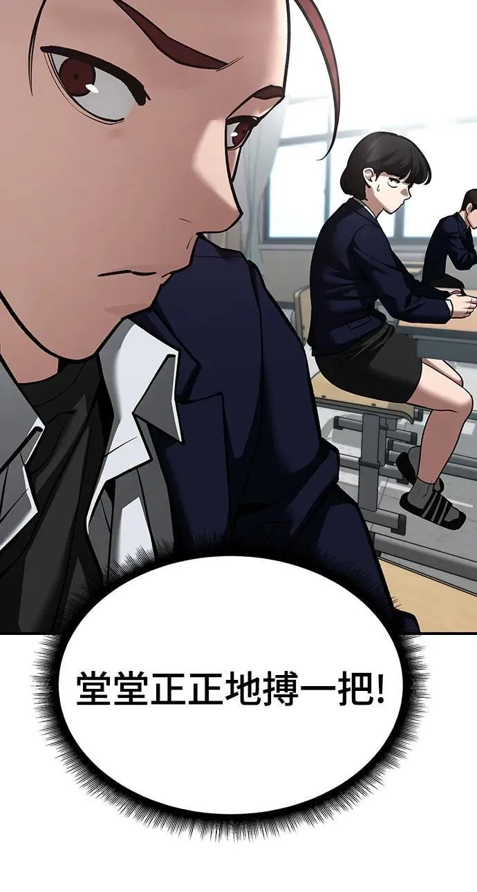 第88话115