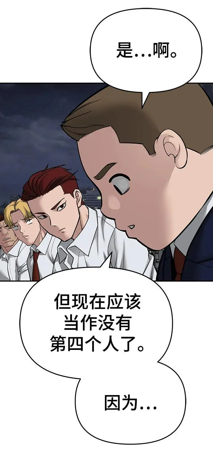 第74话5