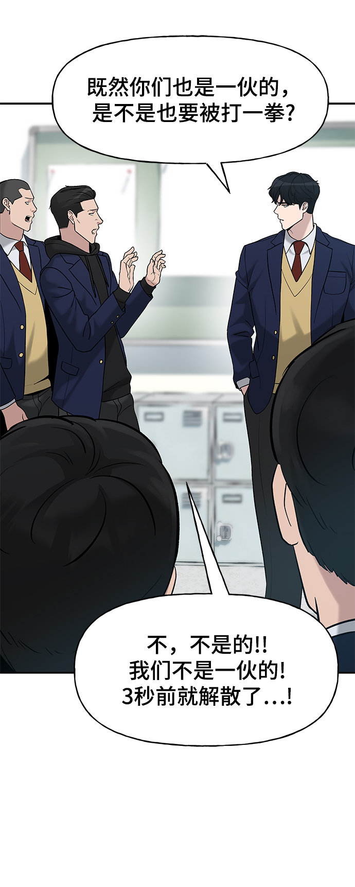 第20话74