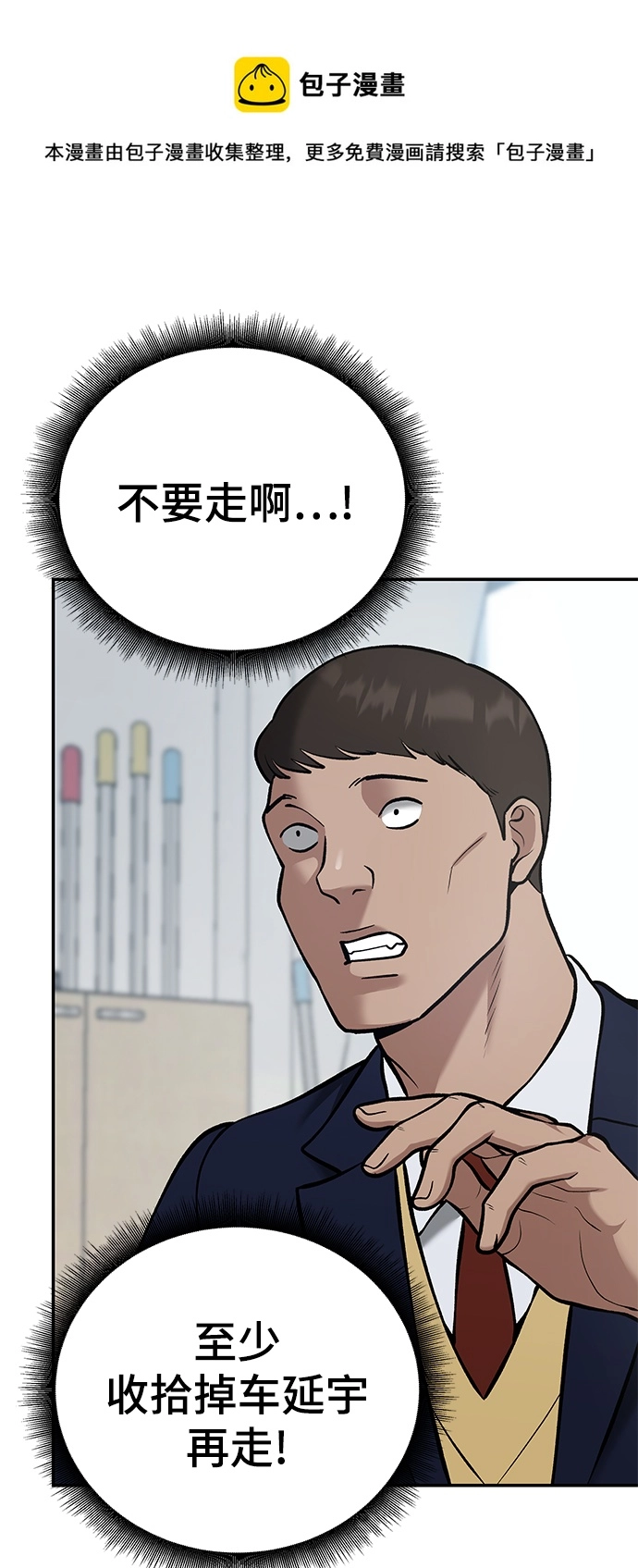 第37话49