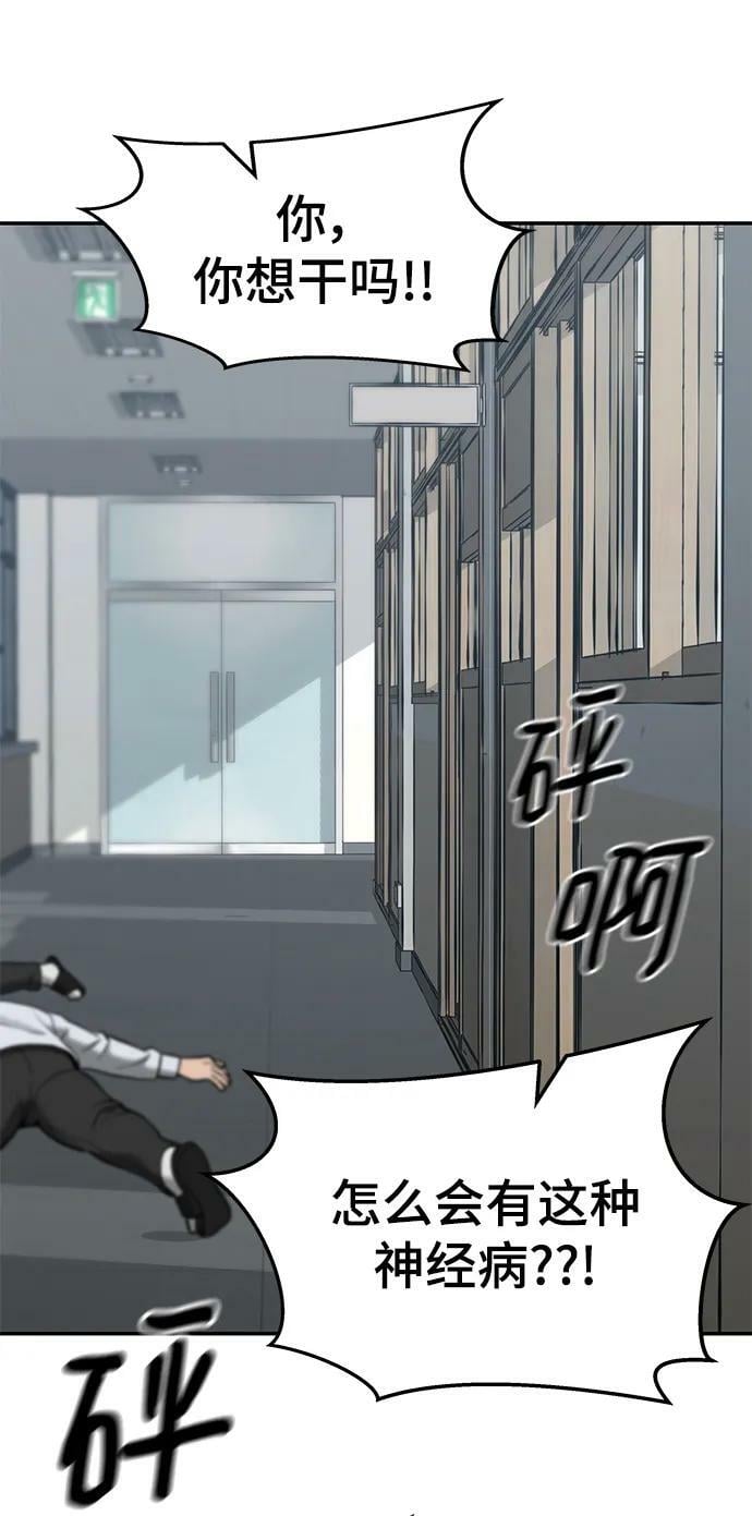 第48话63
