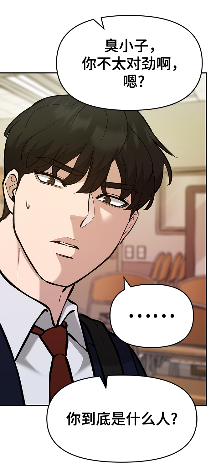 第29话54