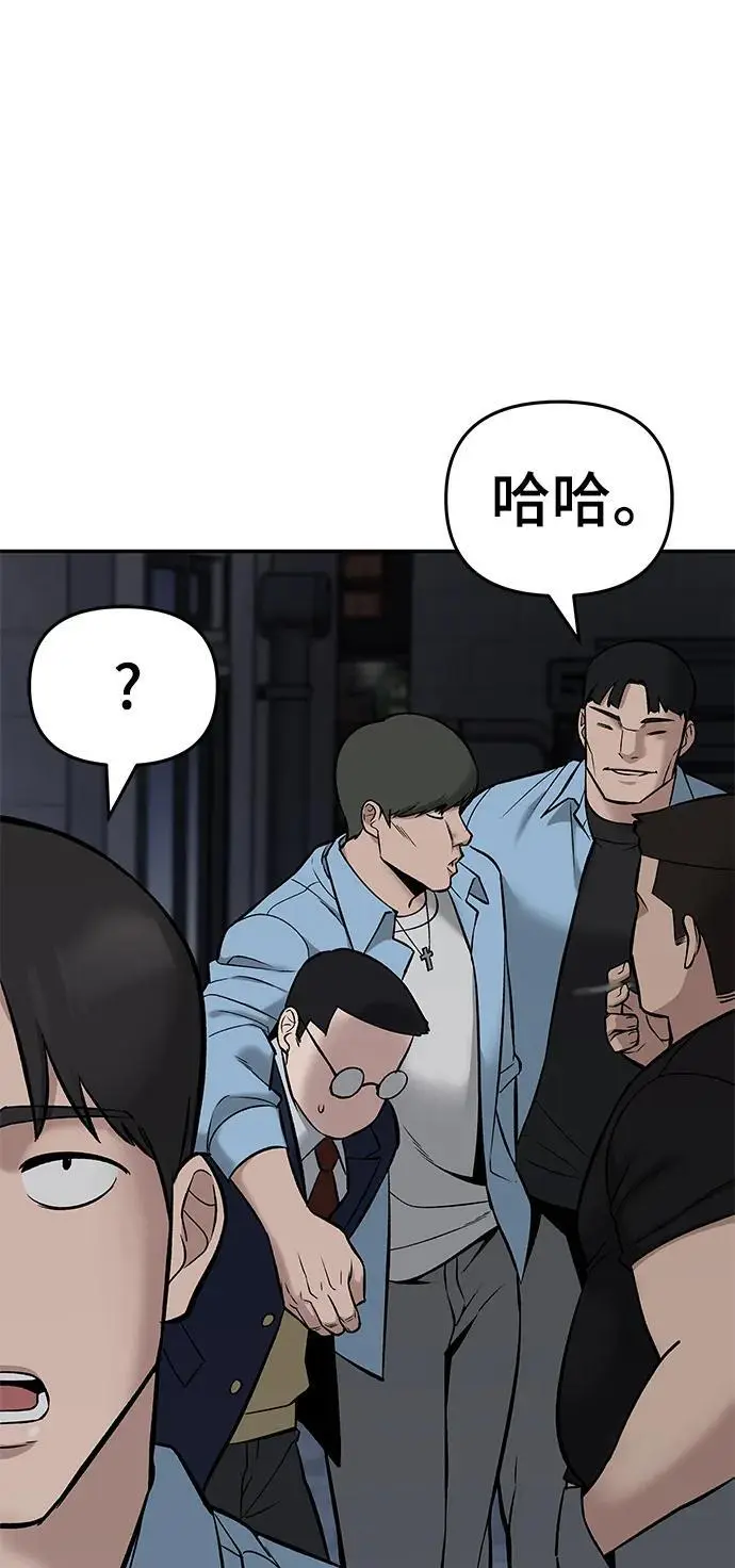 第58话95