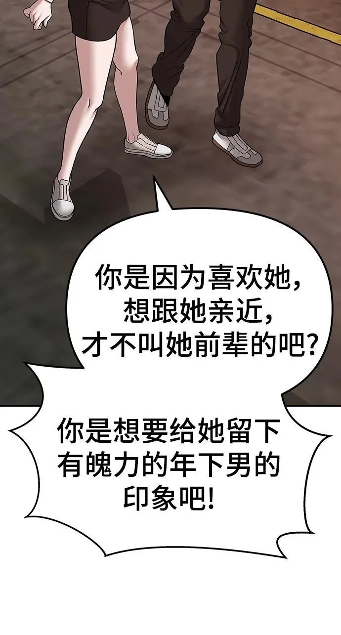 第78话49