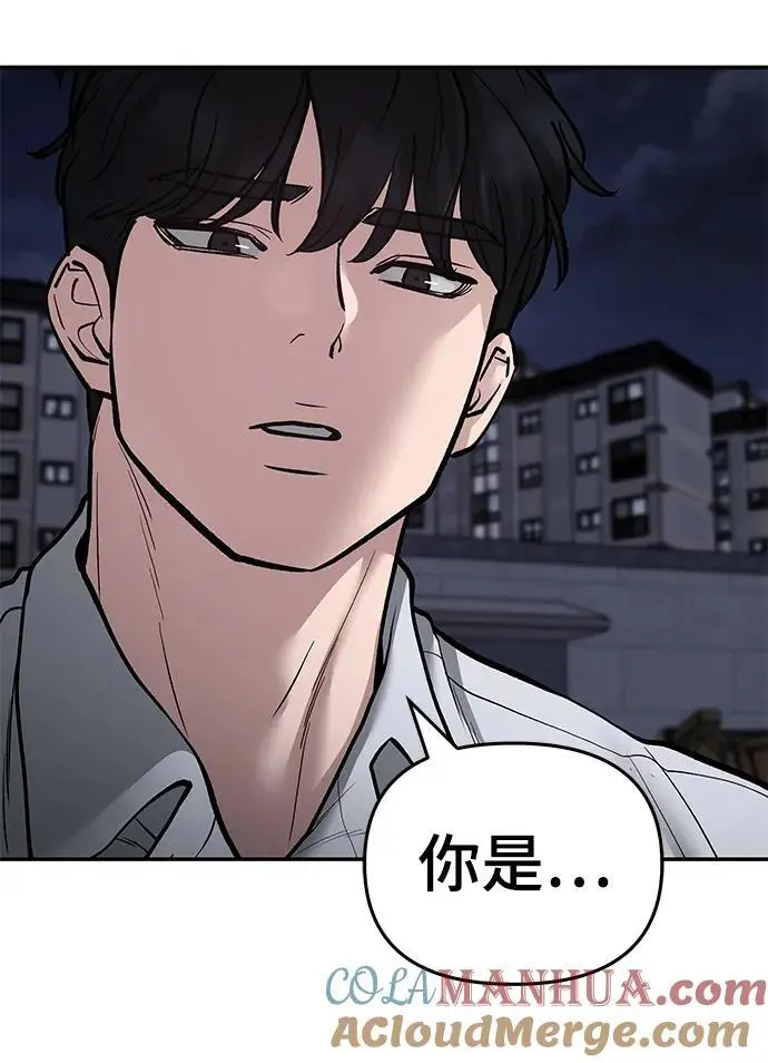 第74话24