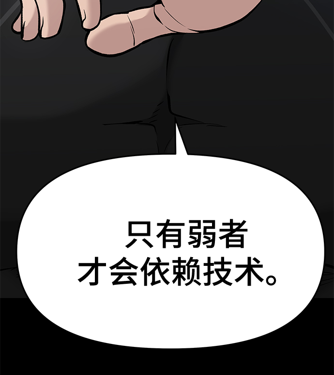 第33话25