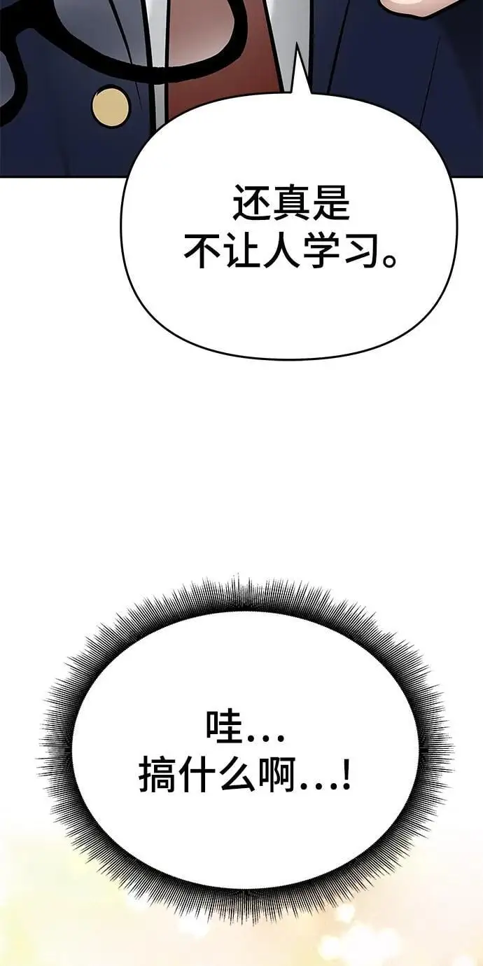 第57话143