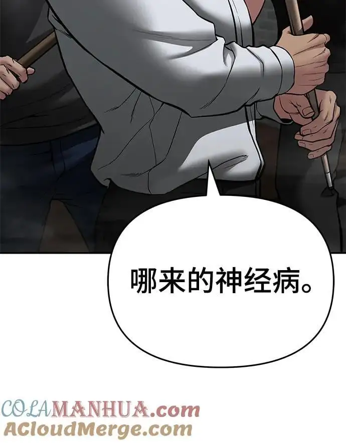 第75话136
