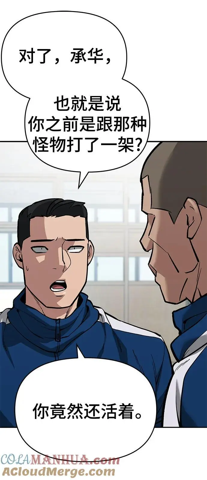 第63话124