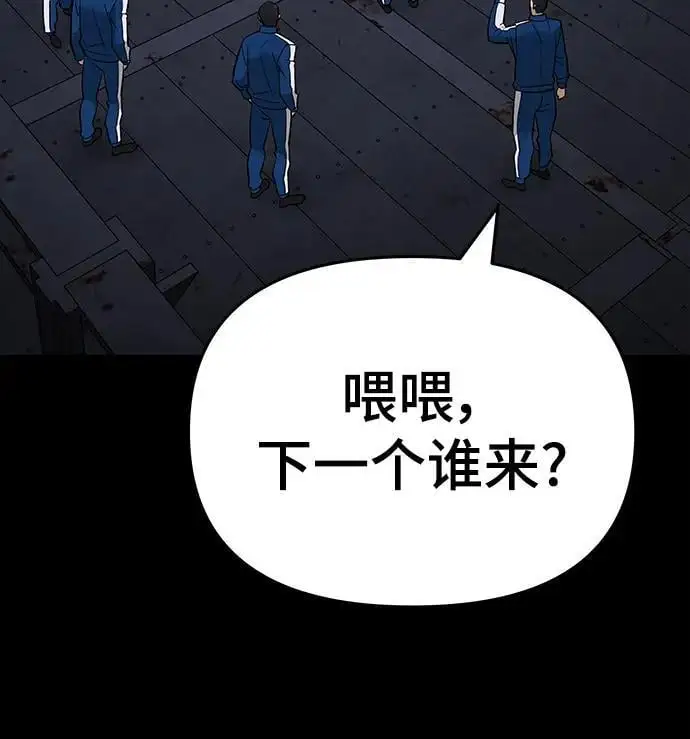 第60话42
