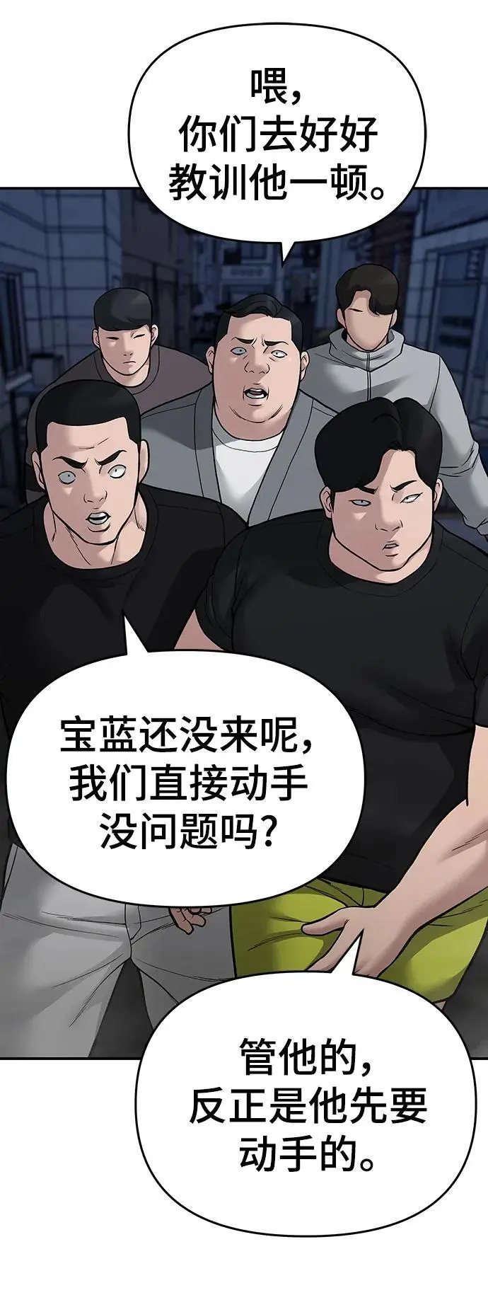 第73话113