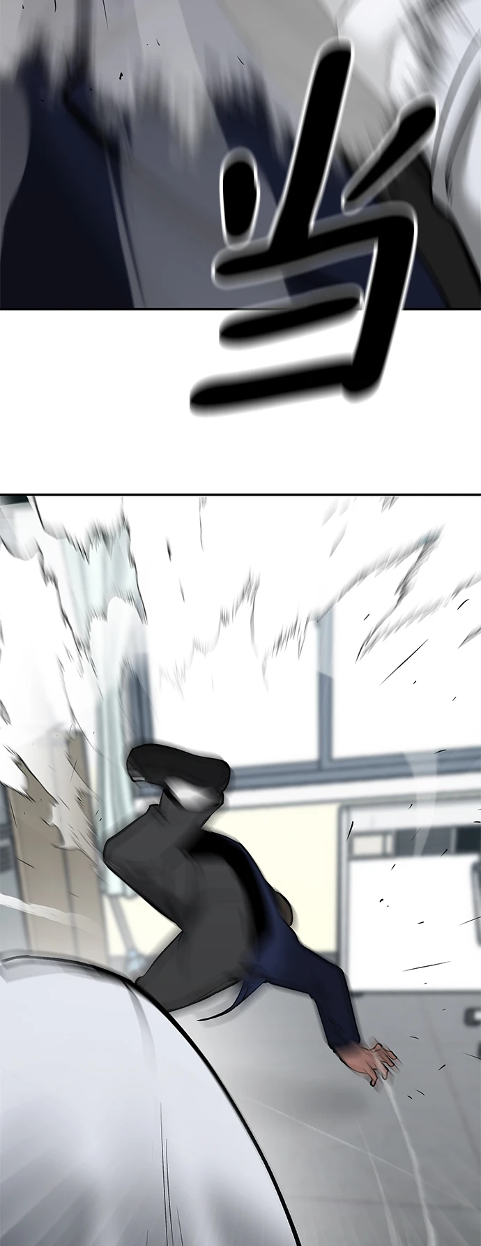 第47话114