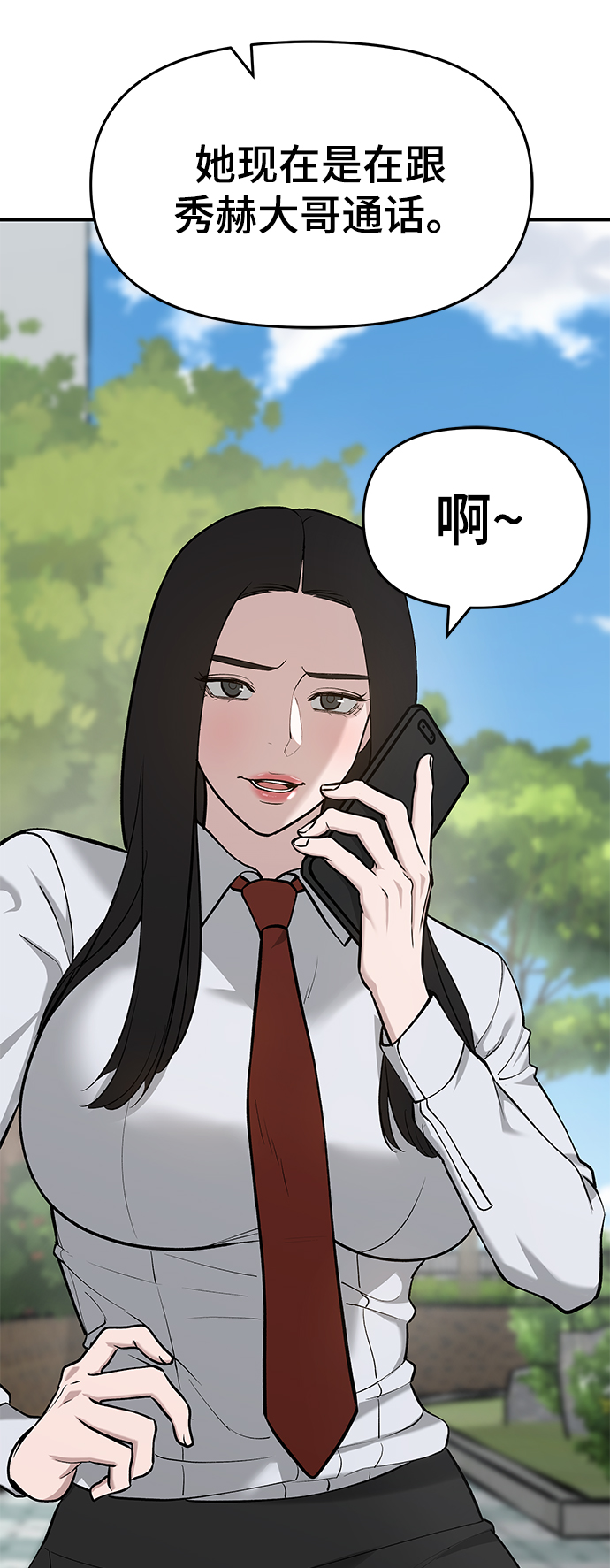 第26话28